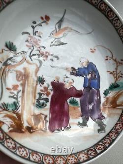 Pair Of 18th Century (Approx. 1770) Chinese Famille Rose Dishes 12cm Diameter