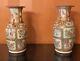 Pair Of 19th Century Hand-painted Cantonese Rose Medallion Porcelain Vases 18
