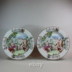 Pair of Chinese Famille Rose'Judgement of Paris' plates, Qianlong (1736-95)