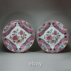 Pair of Chinese famille rose plates, Qianlong (1736-95)