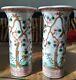 Pair Of Japanese Aoki Porcelain Vases With Hand Painted Trees Etc Meiji 7 In' S