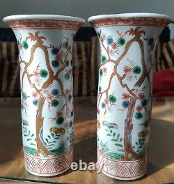 Pair of Japanese Aoki Porcelain Vases with Hand Painted Trees etc Meiji 7 in' s