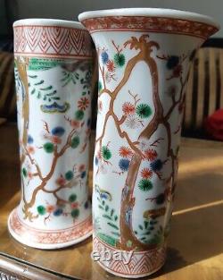 Pair of Japanese Aoki Porcelain Vases with Hand Painted Trees etc Meiji 7 in' s