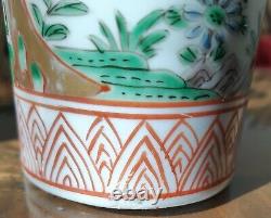 Pair of Japanese Aoki Porcelain Vases with Hand Painted Trees etc Meiji 7 in' s