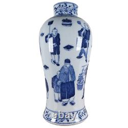 Qiangalong 19thC Chinese Porcelain Blue & White Baluster Vase Fine Piece