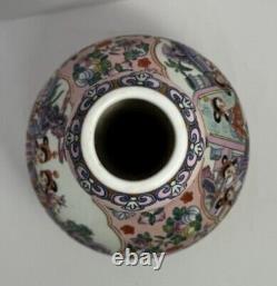 Qing Dynasty Porcelain Ceramic Hand Painted China Vase Chinese Figures Excellent