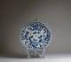 Qing Yongzheng Export Blue & White China Saucer Bird-with-insect C1725