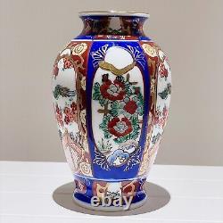 RARE Antique Hand Painted Ceramic Arts Chinese Porcelain Vase Vintage China 15cm