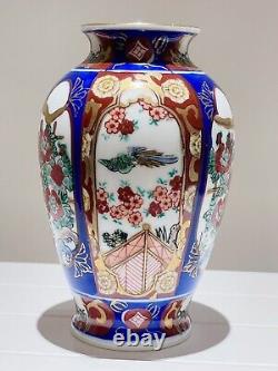 RARE Antique Hand Painted Ceramic Arts Chinese Porcelain Vase Vintage China 15cm