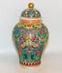 Rare Chinese Apocryphal Qianlong Marked Porcelain Turquoise Lotus Lidded Vase