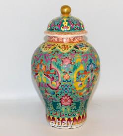 RARE Chinese Apocryphal Qianlong Marked Porcelain Turquoise Lotus Lidded Vase