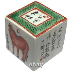 Rare Antique 19th Century Chinese Porcelain Hand Painted Late Qing Horses Seal