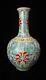 Rare Antique Chinese Hand Painted Porcelain Vase Qianlong Marks