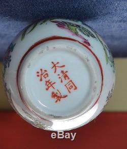 Rare Antique Chinese Porcelain Vase Hand Painted Famille Rose Tongzhi Hallmark