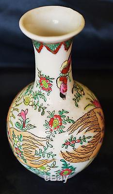 Rare Antique Chinese Porcelain Vase Hand Painted Famille Rose Tongzhi Hallmark