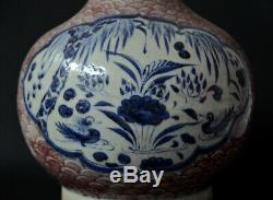 Rare Chinese Ancient Blue White And Underglaze Red Porcelain Ball Shaped Vase