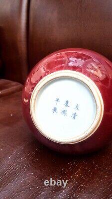 Rare Chinese antique red-glazed vase with a 6-character signature of Kangxi
