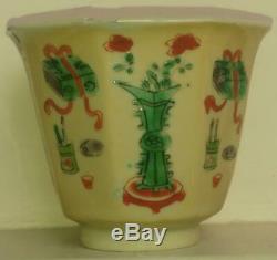 Rare Kangxi Porcelain Famille Verte Octagonal Wine Bowl with Cafe au Lait Glaze
