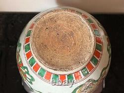 Stunning Antique Wucai Large Ginger Jar with Temple Lions Decoration 20.5cm