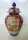 Stunning Hand-painted Porcelain Meiji Japanese Imari Vase & Lid Mid 19th Century