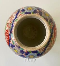 Stunning Hand-Painted Porcelain Meiji Japanese Imari Vase & Lid Mid 19th Century