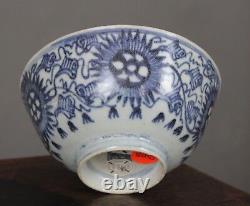 The Diana Cargo c1816 Chinese Export Shipwreck Starburst Bowl Small Size