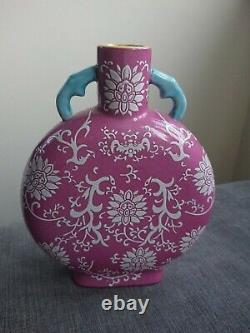 Unique Chinese Red Pink Moon Flask / MoonJar, C. 20th Century with Floral Pattern