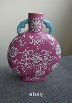 Unique Chinese Red Pink Moon Flask / MoonJar, C. 20th Century with Floral Pattern