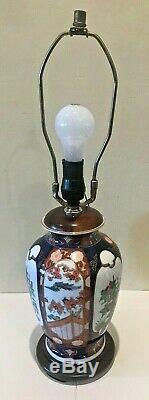 VTG Imari Japanese Porcelain Asian Jar Vase Hand Painted Floral Table Lamp 23