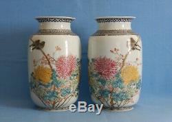 Very Fine Facing Pair Antique Chinese 20th Century Egg Shell Porcelain Vases