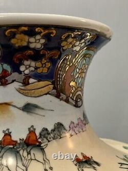 Vintage 13 Hand Painted Chinese Porcelain Hunting Scene Vase