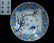Vintage Chinese Hand Painting Flowers Porcelain Plate Xianfeng Mark