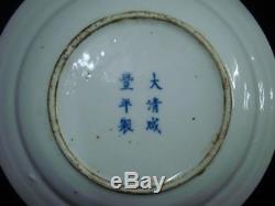Vintage Chinese Hand Painting Flowers Porcelain Plate XianFeng Mark