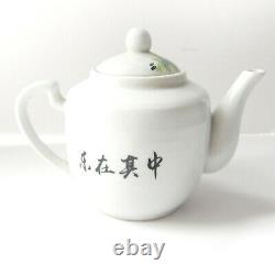 Vintage Chinese Oriental Fish Tea Pot Porcelain Ceramic Hand Painted Tea Pot