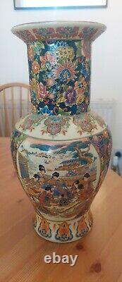 Vintage Chinese Zhong Guo Zhi Zao Porcelain Hand Painted Geisha Vase W Base