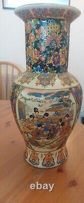 Vintage Chinese Zhong Guo Zhi Zao Porcelain Hand Painted Geisha Vase W Base