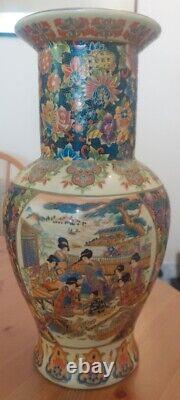 Vintage Chinese Zhong Guo Zhi Zao Porcelain Hand Painted Geisha Vase W Base