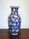 Vintage Chinese Porcelain Vase, Large Hand Painted Floral Ceramic Vase, China