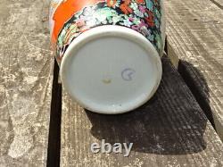 Vintage Hand Painted Large Chinese 14.5 Famille Rose Noire Vase