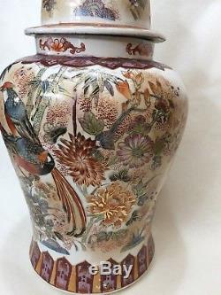 Vintage Huge Chinese Handpainted Porcelain Ginger Jar withFoo Dog Lid, 25 Tall