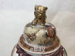 Vintage Huge Chinese Handpainted Porcelain Ginger Jar withFoo Dog Lid, 25 Tall