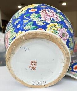 Vintage Large Chinese Porcelain Hand Painted Ginger Jar with Lid 18 Tall SIGNED