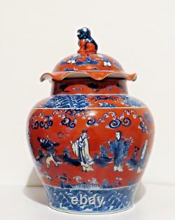 Vintage Mid 20th Century Chinese Hand Painted Porcelain Vase With Food Dog Lid