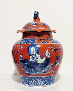 Vintage Mid 20th Century Chinese Hand Painted Porcelain Vase With Food Dog Lid