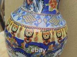 Vintage Old Antique China Chinese Pot Urn Vase China Large 2ft Tall Hand Painted