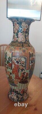 Vintage -chinese Zhong Guo Zhi Zao Porcelain Hand Painted Geisha Vase W Base