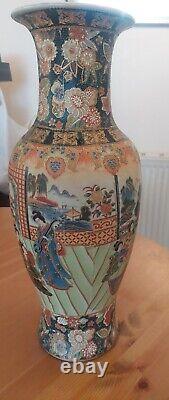 Vintage -chinese Zhong Guo Zhi Zao Porcelain Hand Painted Geisha Vase W Base