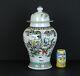 Vintage Large Chinese Hand Painted Porcelain Temple Jar With Lid