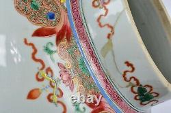 Yongzheng Chinese Period Porcelain 1722-1735 Handpainted Vase