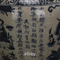 Yuan Dynasty Blue and White Porcelain Hand-painted Character Pattern Ceramic Jar